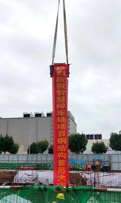 唐槐路城市智慧停車場項目首吊順利完成，云計算裝備技術服務賦能現代城市建設